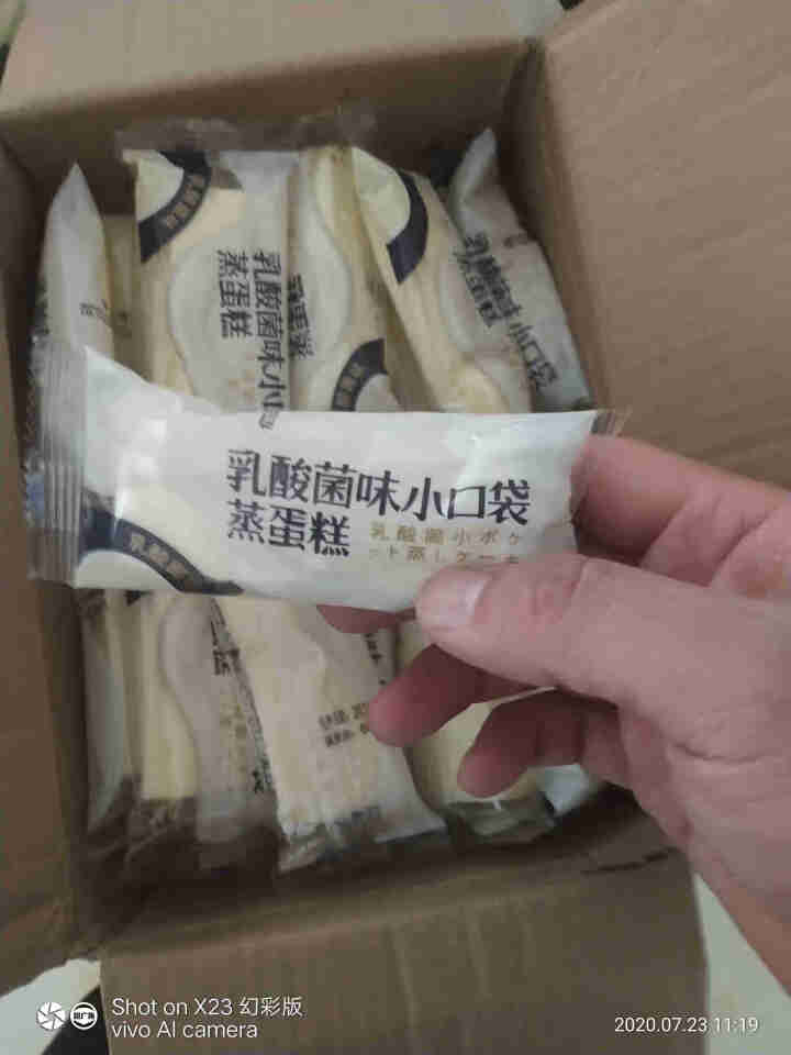 DayDayCo日日煮 乳酸菌小口袋蒸蛋糕420g/箱 营养早餐食品 手撕夹心蛋糕 休闲零食小吃怎么样，好用吗，口碑，心得，评价，试用报告,第4张