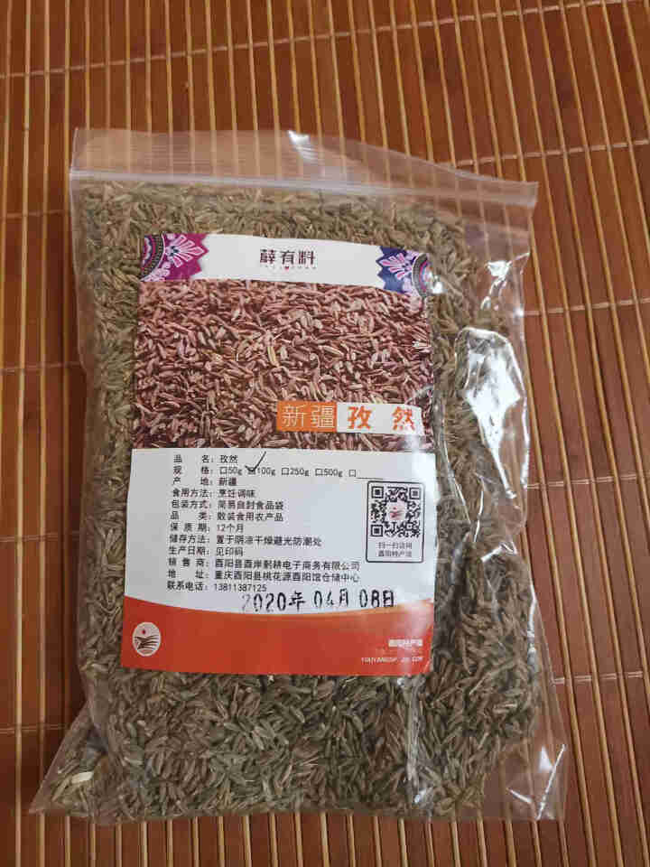 【酉阳馆】新疆孜然枯茗孜然芹袋装调味烧烤撒蘸烹饪香料Cumin 新疆孜然颗粒 100g怎么样，好用吗，口碑，心得，评价，试用报告,第3张