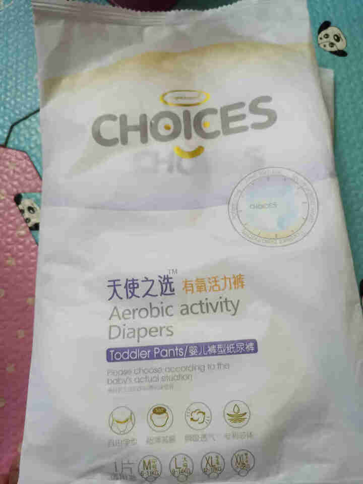 angelchoices天使之选 拉拉裤尿不湿婴儿尿裤纸尿裤 自由学步舒适畅玩 拉拉裤试用装M（6,第2张