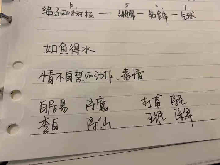 得力中性笔透明ins冷淡风日系潮简约无印风学生用0.5黑笔按动签字笔碳素笔水性笔水笔黑色考试专用文具 子弹头按动款0.5mm 2支怎么样，好用吗，口碑，心得，评,第4张