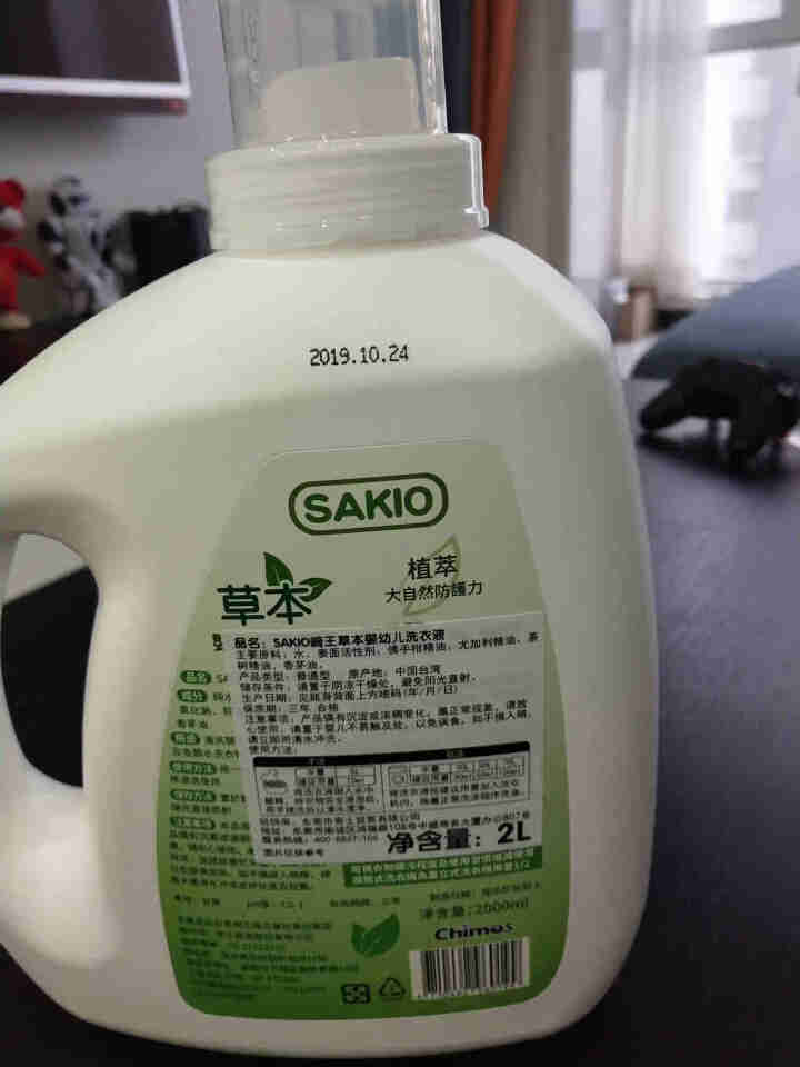 Sakio 婴儿洗衣液新生儿宝宝衣物清洗液2L 草本洗衣液怎么样，好用吗，口碑，心得，评价，试用报告,第3张