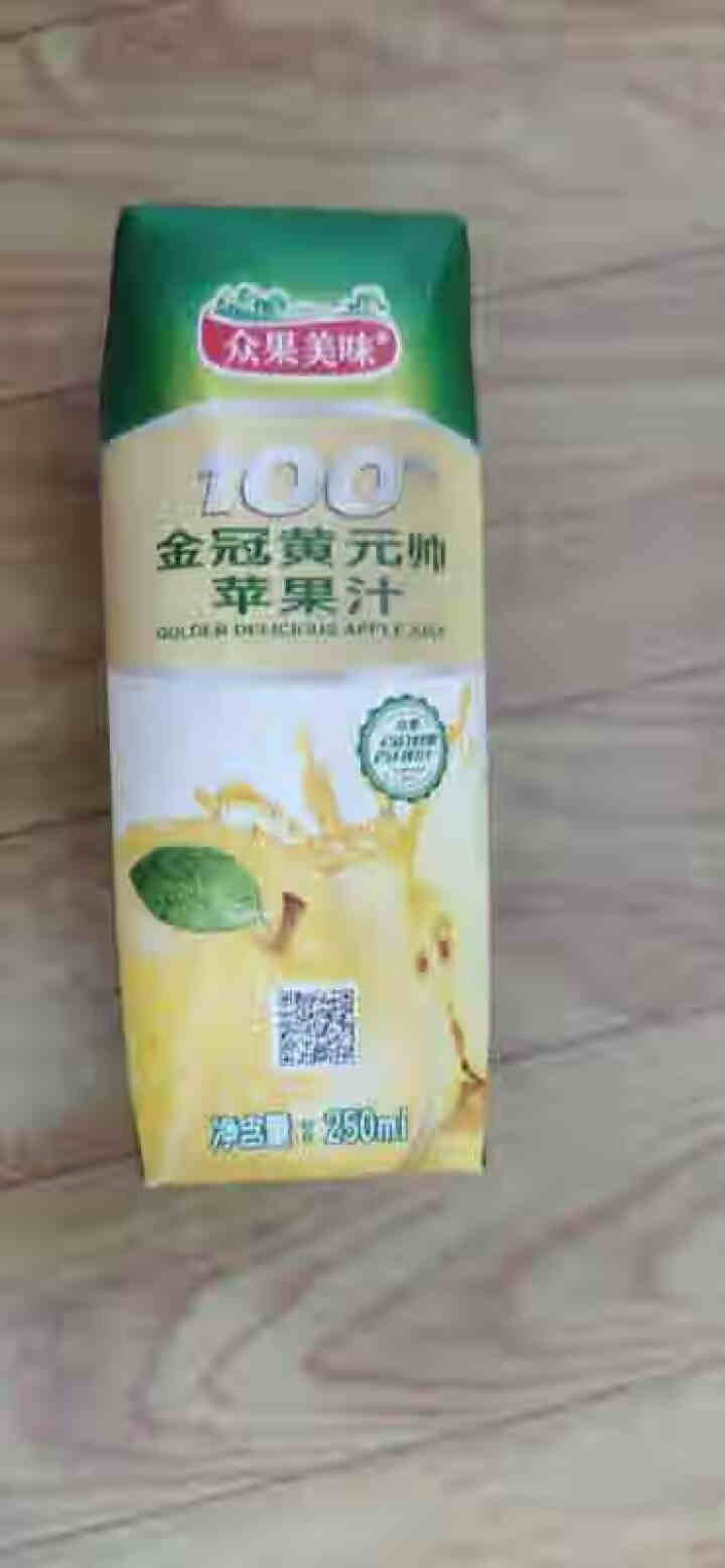 众果美味 100%果汁饮料 鲜果榨汁无添加原浆 便捷随身装250ml 苹果汁怎么样，好用吗，口碑，心得，评价，试用报告,第2张