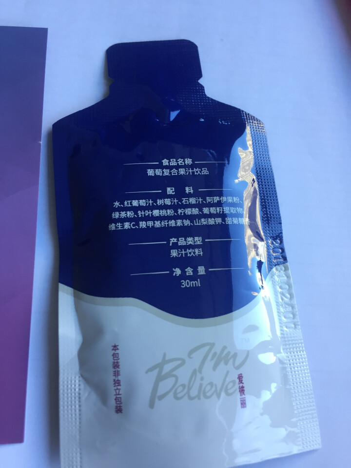 爱彼丽白藜芦醇正品葡萄籽营养原液提取精华口服液小包30ml*1 1袋怎么样，好用吗，口碑，心得，评价，试用报告,第4张