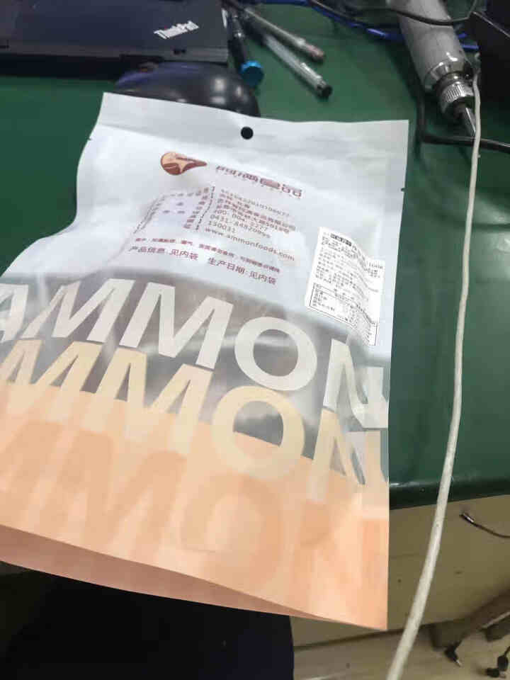 阿满食品旗舰店五香卤味鸡翅中鸡翅鸡肉类零食休闲零食小吃卤味熟食即食小包装网红鸡肉零食160怎么样，好用吗，口碑，心得，评价，试用报告,第2张