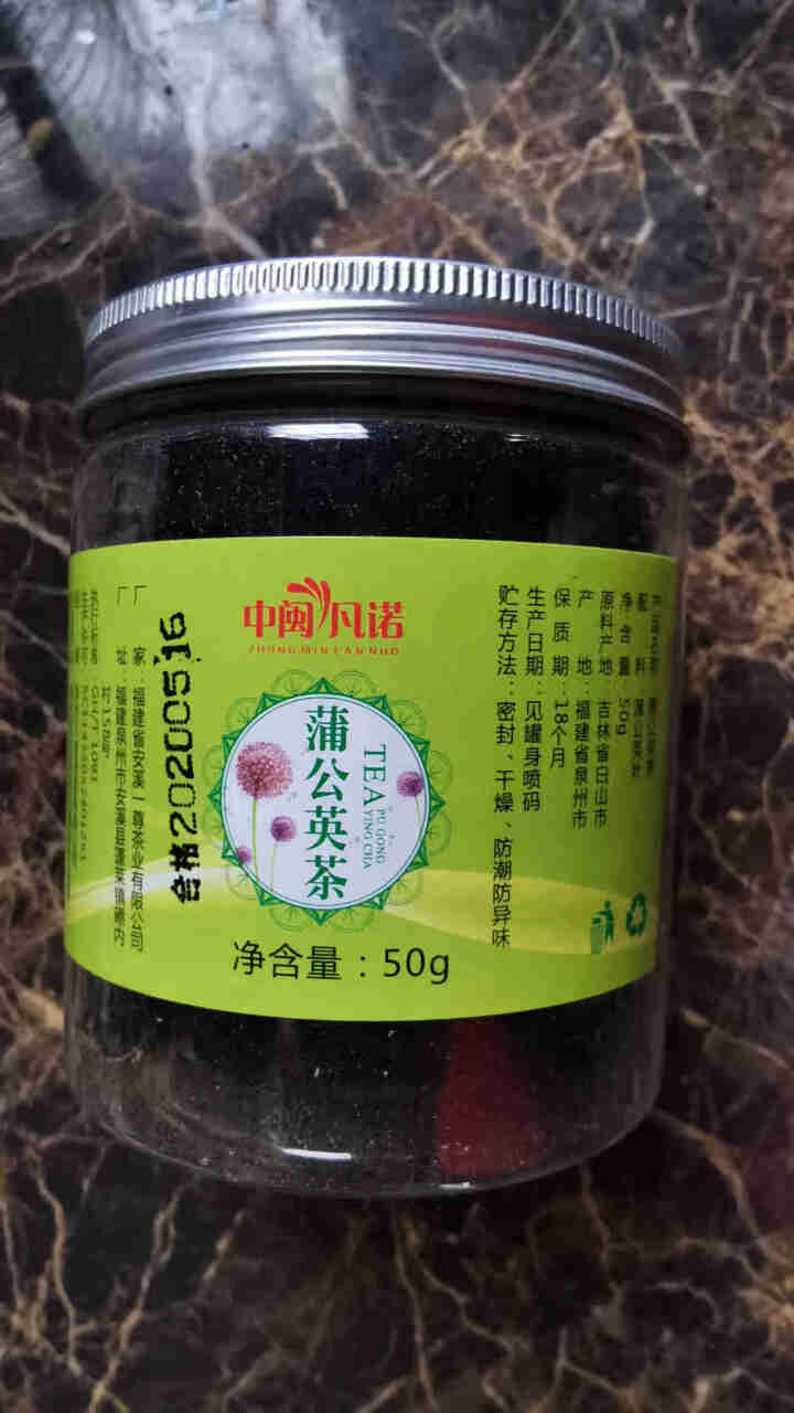 中闽凡诺蒲公英茶正宗长白山婆婆丁散装花草茶叶干叶子罐装 ×50g/罐怎么样，好用吗，口碑，心得，评价，试用报告,第2张