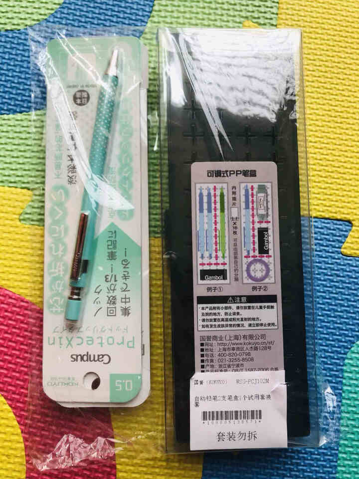 日本国誉（KOKUYO）自动铅笔2支笔盒1个试用套装 WSG,第2张