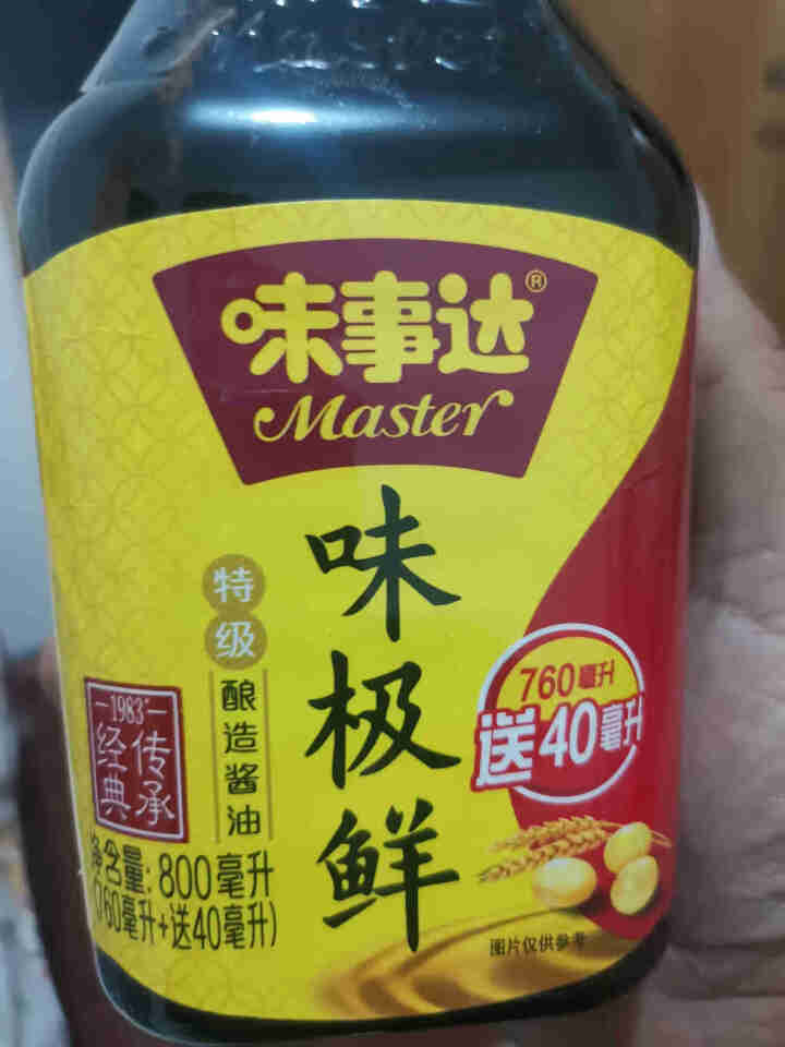 味事达(Master) 酱油 味极鲜特级生抽 点蘸凉拌酿造酱油 800ml*2瓶 (轻便塑料装) 一瓶装怎么样，好用吗，口碑，心得，评价，试用报告,第2张