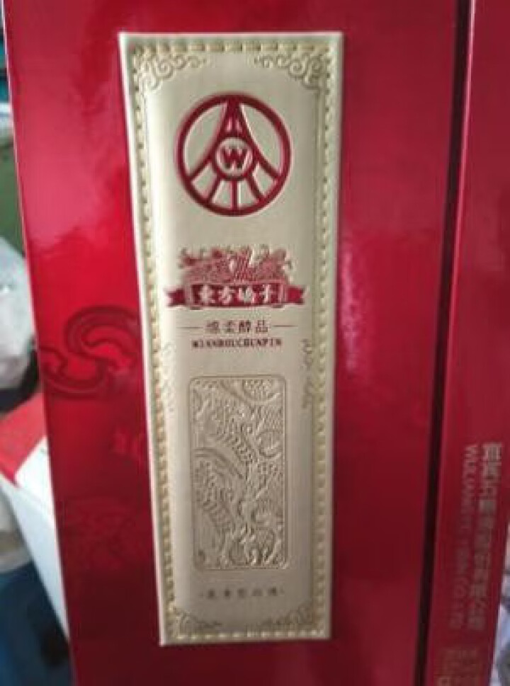 五粮液股份公司东方娇子绵柔醇品52度浓香型白酒500ml6瓶整箱装单瓶