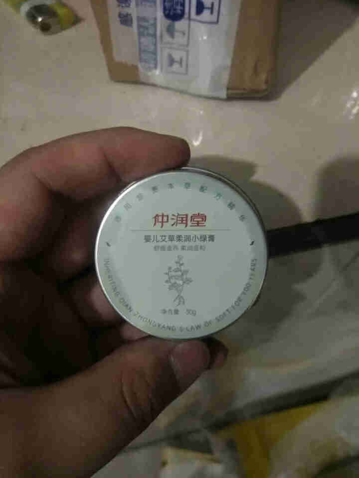 仲润堂小绿膏紫草膏婴儿专用蚊虫叮咬 止痒膏跳蚤咬宝宝驱蚊膏儿童 蚊子叮咬 修护膏 婴幼儿驱蚊膏 30g怎么样，好用吗，口碑，心得，评价，试用报告,第3张