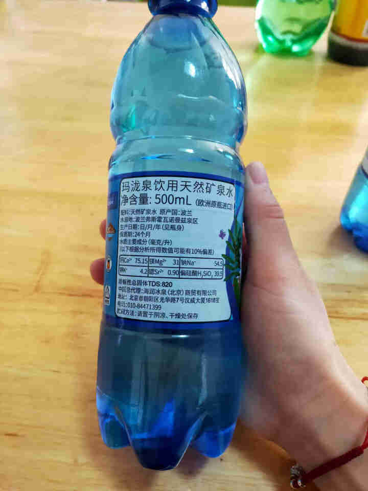 玛泷泉（MONTLEAU）天然矿泉水500ml*12瓶 富锶弱碱性饮用水原瓶进口深蓝小瓶装怎么样，好用吗，口碑，心得，评价，试用报告,第3张