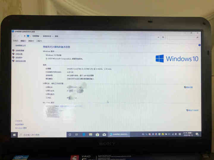 微软正版/WIN10系统/windows10家庭版/win10专业版/企业版密钥/激活码/正版系统 win10 专业版 发邮箱 不包含发票 不开票怎么样，好用吗,第4张