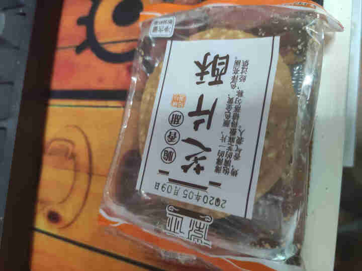 徽迹芝麻薄片饼干零食传统糕点心手工烤片粗粮早餐煎饼糕点 250g芝麻薄片怎么样，好用吗，口碑，心得，评价，试用报告,第3张