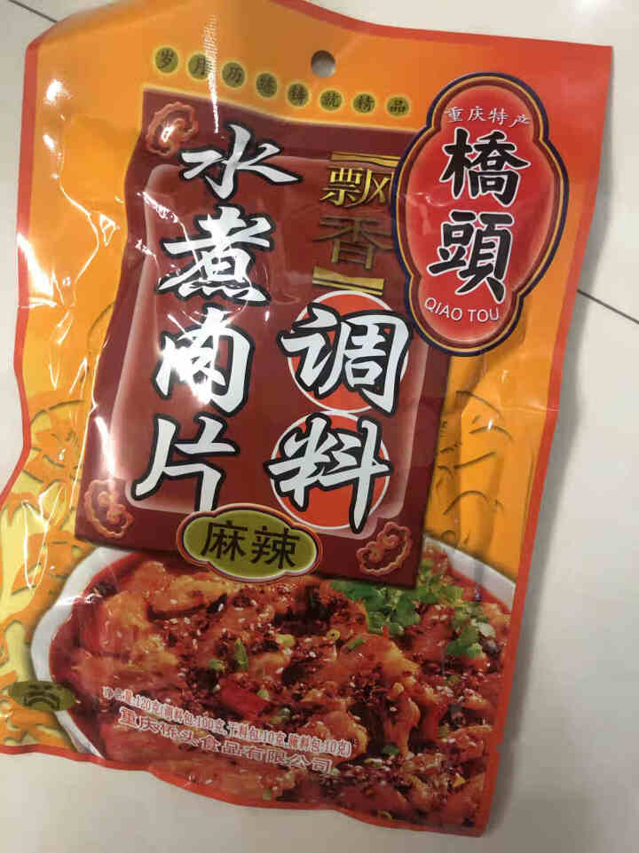 桥头食品旗舰店 飘香水煮肉片120克香辣调料 火锅底料怎么样，好用吗，口碑，心得，评价，试用报告,第3张