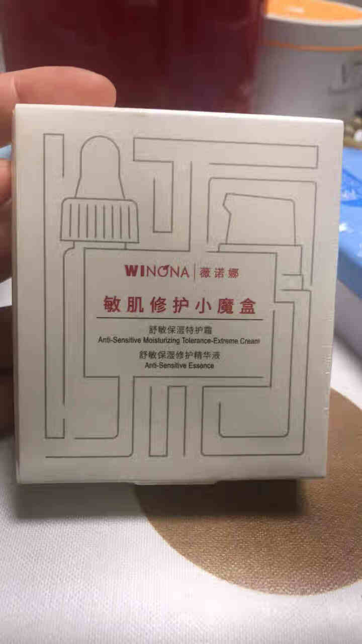 薇诺娜（WINONA）敏肌修护小魔盒【特护霜5g+舒敏精华5ml】怎么样，好用吗，口碑，心得，评价，试用报告,第2张