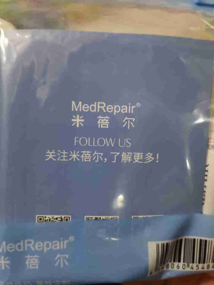 MedRepair米蓓尔小样六件套1号怎么样，好用吗，口碑，心得，评价，试用报告,第4张