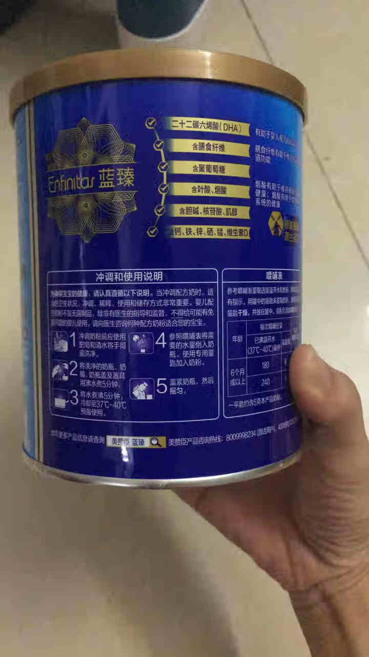 【乳铁蛋白】美赞臣蓝臻2段较大婴儿配方奶粉900g（6,第3张