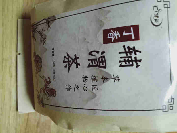 汇健尚 丁香茶 长白山高山丁香嫩叶胃茶花茶养生茶 可搭配暖胃茶 5g*30包 红色怎么样，好用吗，口碑，心得，评价，试用报告,第4张