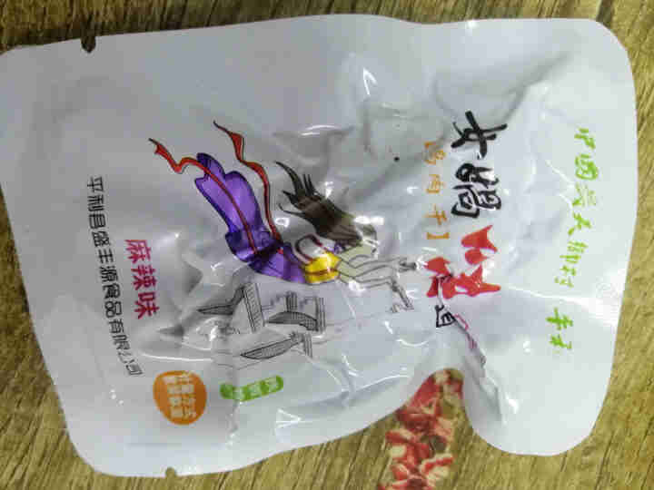 女娲味道100g麻辣味鸡肉干 麻辣味怎么样，好用吗，口碑，心得，评价，试用报告,第3张