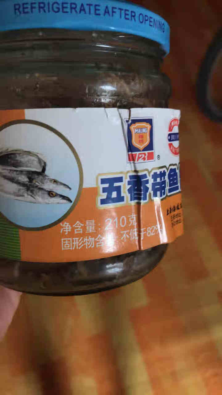 上海梅林 凤尾鱼黄花鱼带鱼罐头227g罐装鱼肉干户外即食代餐食品 五香带鱼罐头210g怎么样，好用吗，口碑，心得，评价，试用报告,第4张