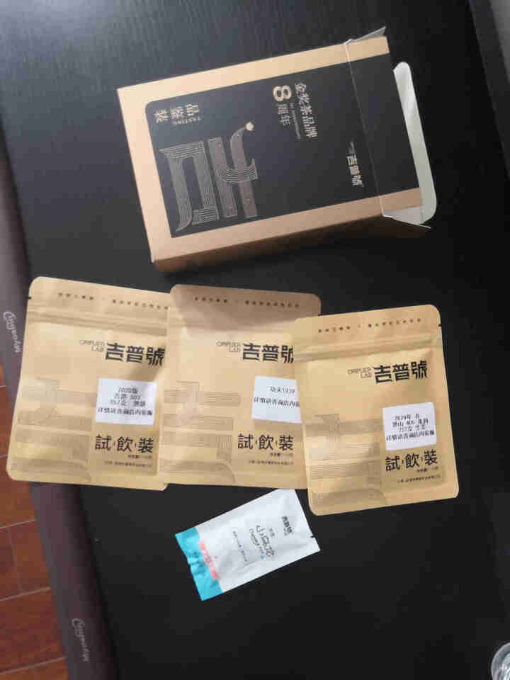 吉普号茶叶普洱茶【品鉴装】爆款产品茶样 1盒（黑色包装）怎么样，好用吗，口碑，心得，评价，试用报告,第2张