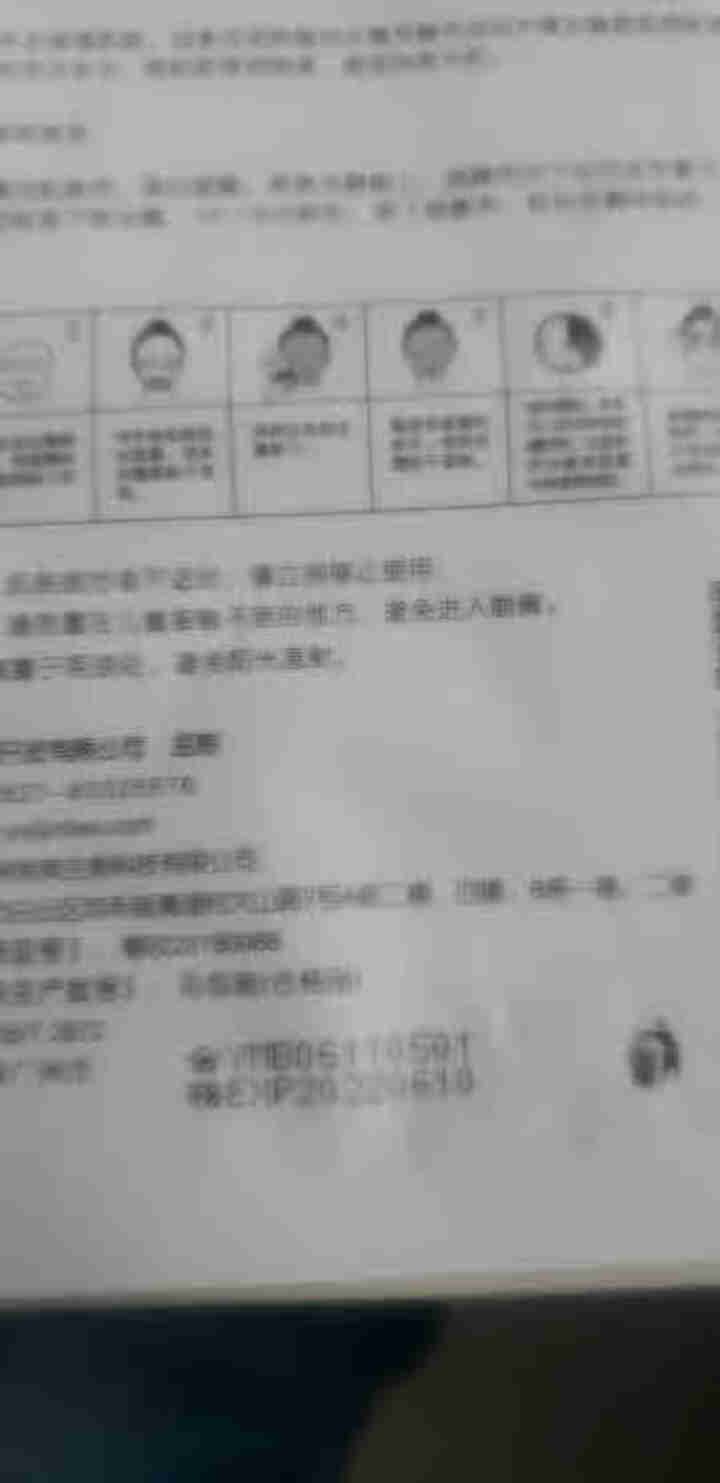 槿宝 木槿补水滋润保湿面膜正品提亮肤色控油改善细纹收缩毛孔清洁男士女士护肤适用 木槿补水滋润面膜1/片怎么样，好用吗，口碑，心得，评价，试用报告,第4张