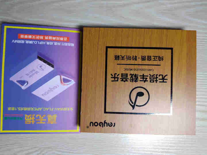 悦律全无损音源超高发烧音质车载音乐u盘内存卡抖友热门流行经典老歌曲DJ舞曲视频32G64G优盘 32G U盘(700全无损音源+100视频)怎么样，好用吗，口碑,第4张