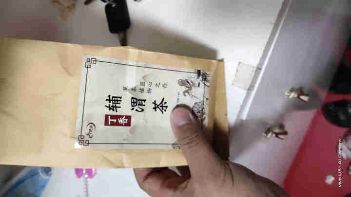 汇健尚 丁香茶 长白山高山丁香嫩叶胃茶花茶养生茶 可搭配暖胃茶 5g*30包 红色怎么样，好用吗，口碑，心得，评价，试用报告,第4张