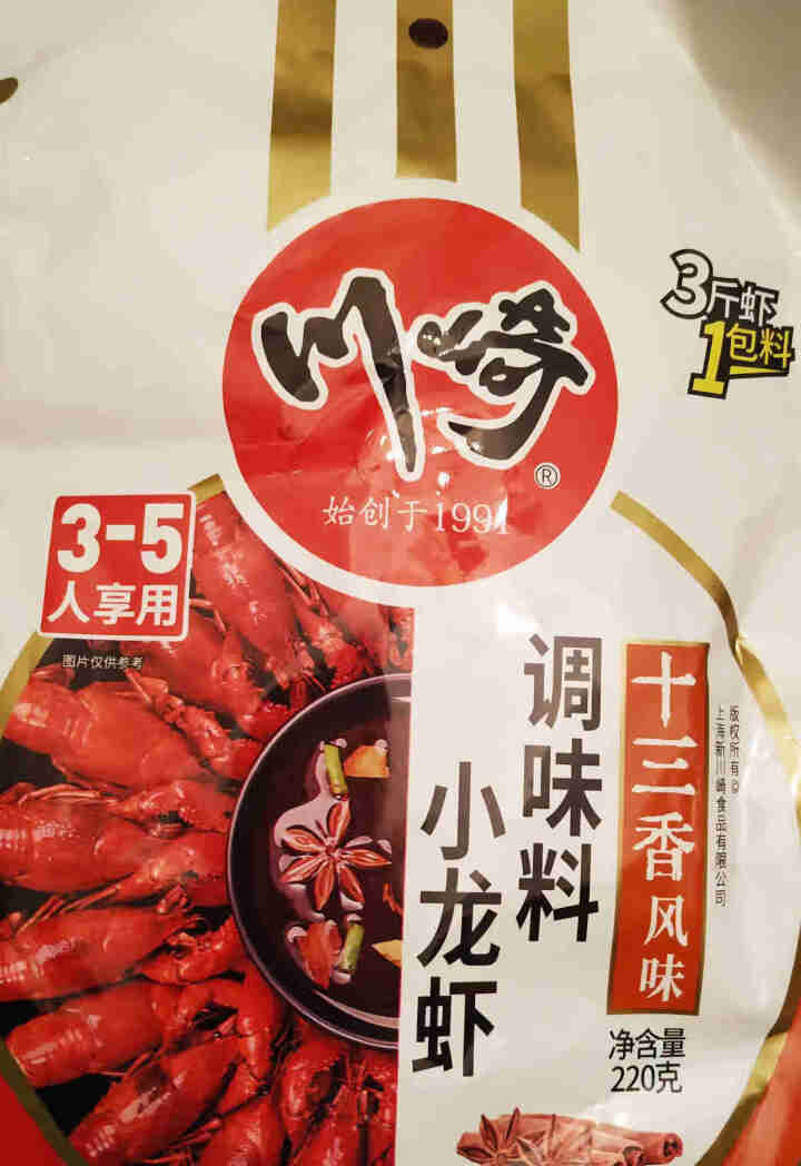 川崎320g牛油火锅底料80g*4小块装 麻辣牛油底料 宿舍小包装火锅底料 小金砖怎么样，好用吗，口碑，心得，评价，试用报告,第3张