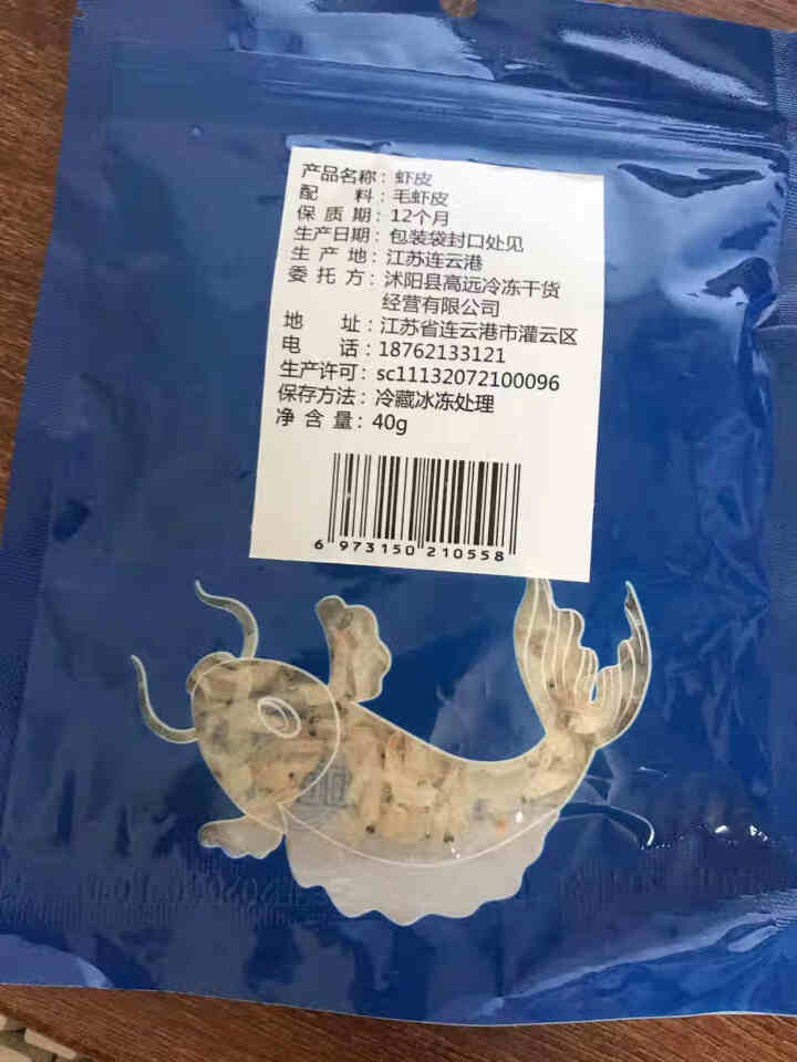 都小二 淡干虾皮50克鲜虾皮无盐虾皮特级海米虾皮粉补钙虾干小海虾小虾米 虾皮怎么样，好用吗，口碑，心得，评价，试用报告,第3张