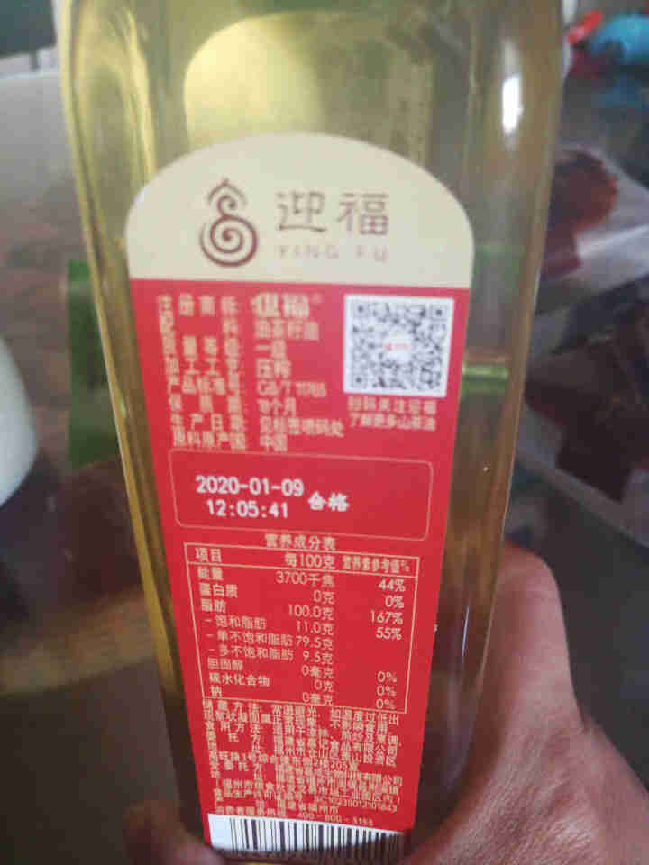 迎福山茶油 食用油 压榨油茶籽油500ml怎么样，好用吗，口碑，心得，评价，试用报告,第4张