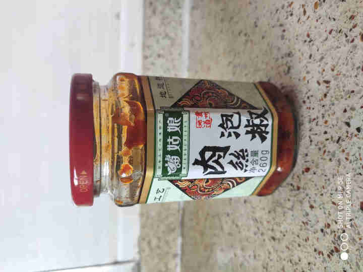 苗姑娘 肉丝泡椒 贵州特产 香辣酱油辣椒 即食下饭菜凉拌菜调味料260g*1瓶装 拌饭拌面神器怎么样，好用吗，口碑，心得，评价，试用报告,第2张