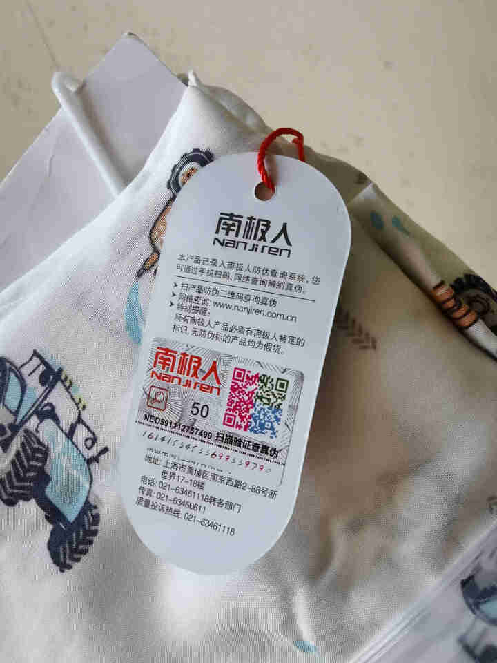 南极人儿童睡衣男夏季宝宝空调服中大童男童女童长袖薄款棉绸家居服套装 农作车 160cm怎么样，好用吗，口碑，心得，评价，试用报告,第5张