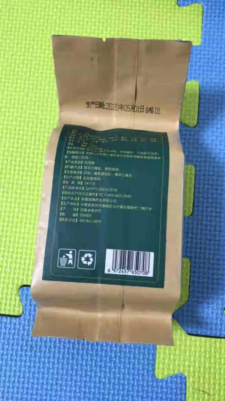 舒甘茶菊花决明子茶枸杞葛根蒲公英茶养生茶可搭养肝护肝清肝熬夜明目桂花金银花茶去肝毒火排脂肪肝茶养生茶 1盒体验装怎么样，好用吗，口碑，心得，评价，试用报告,第3张