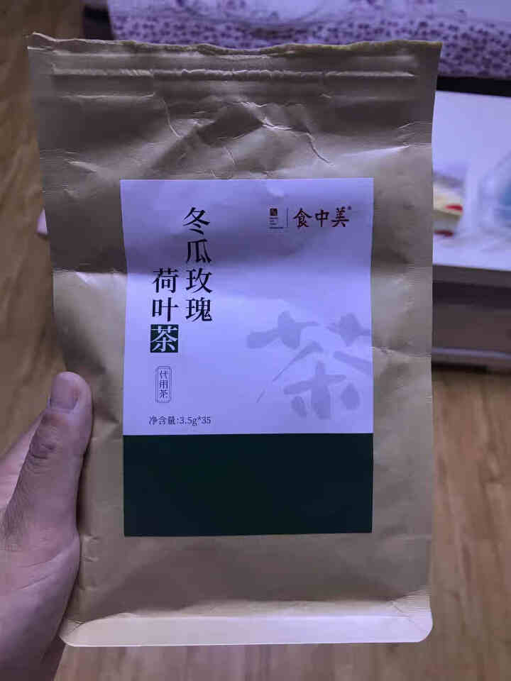 食中美 冬瓜荷叶茶 荷叶茶 决明子玫瑰花茶可搭配祛减除去瘦肚子湿茶肥养生茶瘦气湿茶身茶包 冬瓜茶 花茶 3.5g*35包（1袋）怎么样，好用吗，口碑，心得，评价,第2张