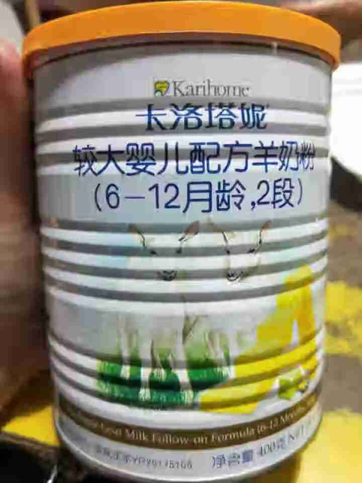 卡洛塔妮（karihome） 较大婴儿羊奶粉2段400g（6,第2张