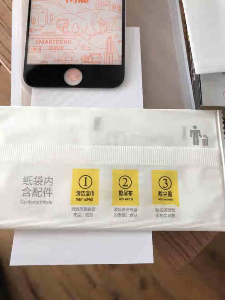 闪魔 iPhoneSE钢化膜 苹果2020新款高清蓝光曲面全屏防爆手机贴膜 2020新款SE【全覆盖^高清曲面】买一送一怎么样，好用吗，口碑，心得，评价，试用报,第4张