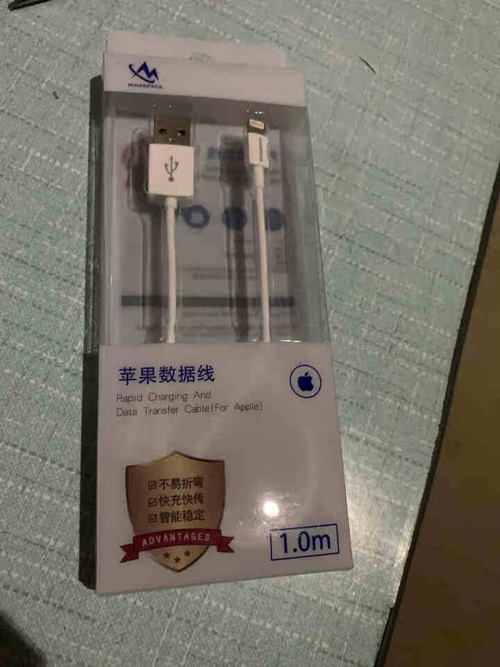 MS迈纳斯 苹果数据线 快充11/x/8/手机充电器电源线 正反可用 适用于iPhone11/x/8 苹果Lightning数据线怎么样，好用吗，口碑，心得，评,第2张