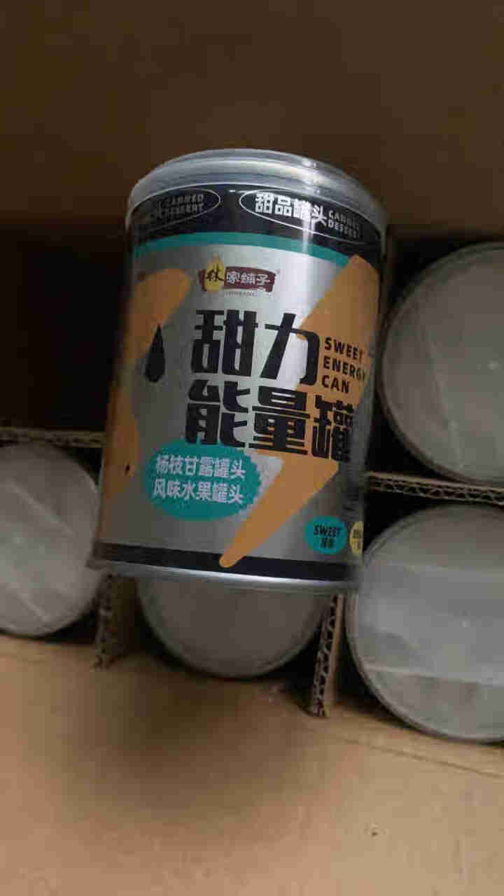 林家铺子 新品甜力 杨枝甘露 港式甜品果肉椰果芒果黄桃等网红西米露 245*6罐怎么样，好用吗，口碑，心得，评价，试用报告,第4张