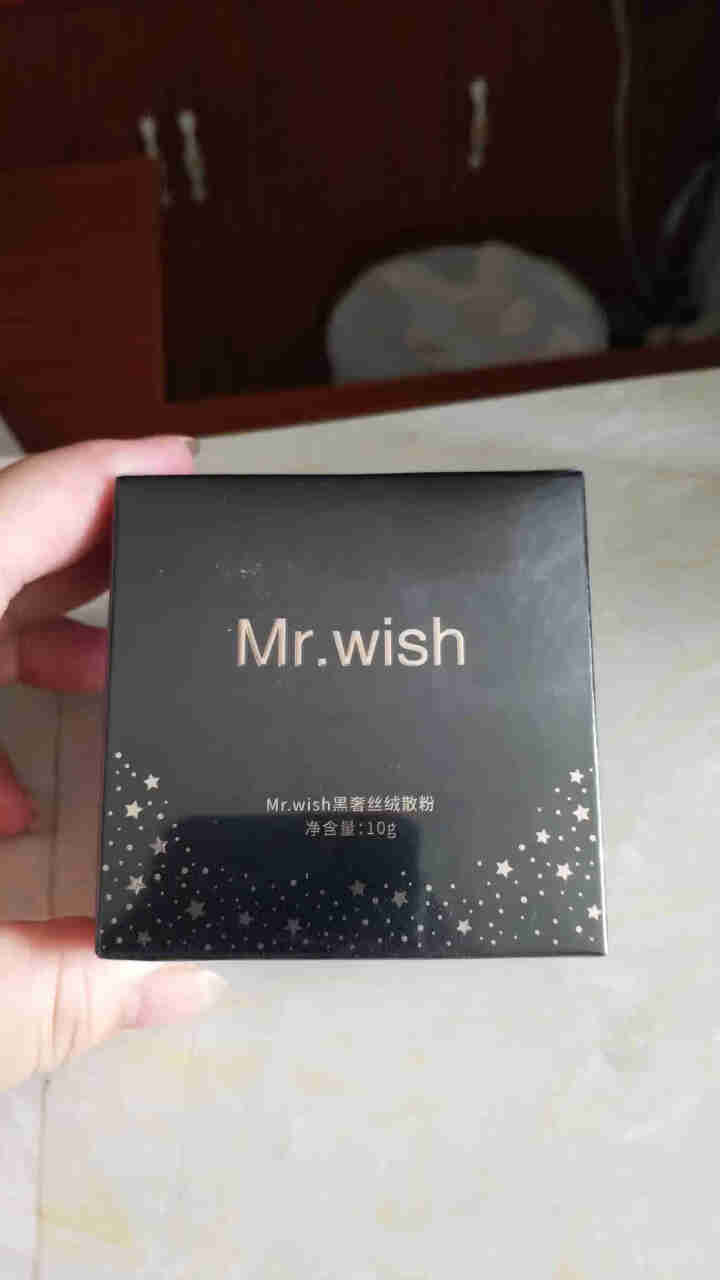 MR.WISH 心愿先生 散粉定妆粉控油持久长效持妆干粉防水粉饼自然不易脱妆蜜粉轻薄透气裸妆粉底 黑奢散粉怎么样，好用吗，口碑，心得，评价，试用报告,第2张