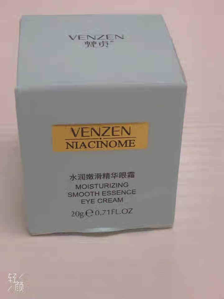 梵贞小棕瓶眼霜去淡化黑眼圈细纹眼袋水润嫩滑精华眼霜20g怎么样，好用吗，口碑，心得，评价，试用报告,第3张