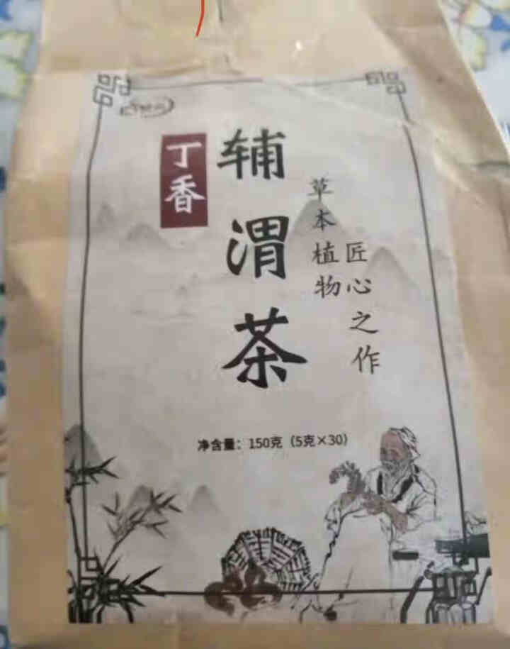 汇健尚 丁香茶 长白山高山丁香嫩叶胃茶花茶养生茶 可搭配暖胃茶 5g*30包 红色怎么样，好用吗，口碑，心得，评价，试用报告,第2张