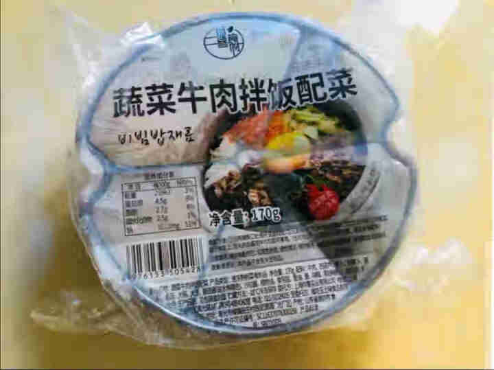 你喜食材 冷冻料理速食方便菜肴 牛肉蔬菜拌饭配菜170g+拌饭酱60g怎么样，好用吗，口碑，心得，评价，试用报告,第3张