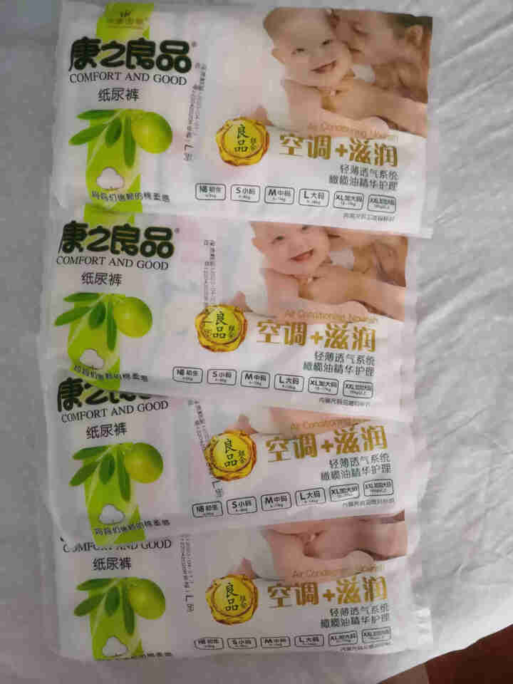 康之良品【空调+滋润】轻薄透气棉柔尿不湿 试用装*5片 纸尿裤L码【9,第2张