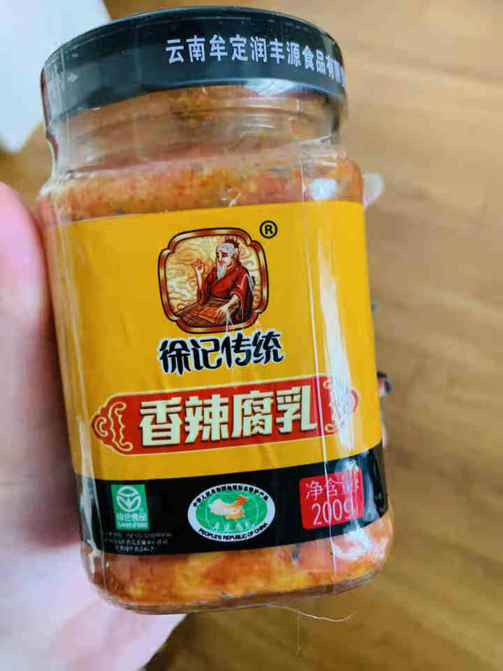 云南特产香辣豆腐乳牟定老字号徐记传统腐乳霉豆腐湖南风味乳腐 1瓶 香辣腐乳200g怎么样，好用吗，口碑，心得，评价，试用报告,第2张