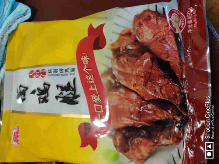 大红门  卤鸡腿 450g 小鸡腿 冷藏熟食 开袋即食 北京老字号怎么样，好用吗，口碑，心得，评价，试用报告,第4张