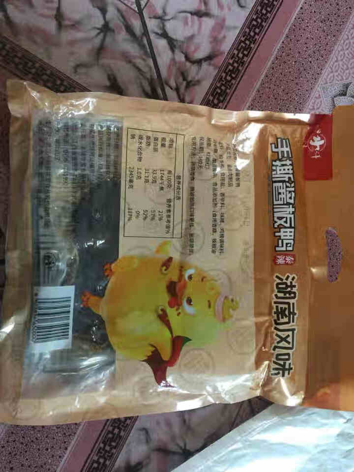 华英撕烤官 酱板鸭湖南常德 特产风干板鸭香辣熟食零食小吃微辣 280g香辣怎么样，好用吗，口碑，心得，评价，试用报告,第3张