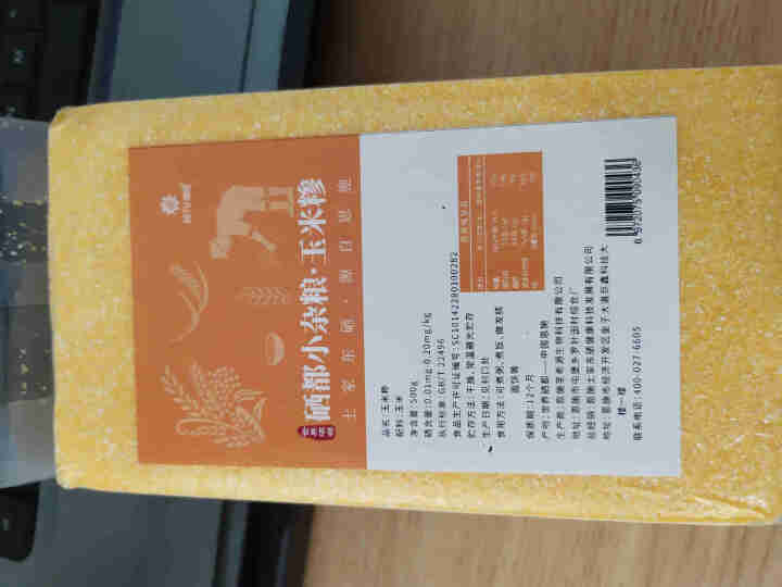 【恩施市扶贫馆】非转基因玉米糁 纯玉米渣子 玉米粥原料 大碴子 杂粮玉米碴 真空包装 500g*1袋怎么样，好用吗，口碑，心得，评价，试用报告,第2张