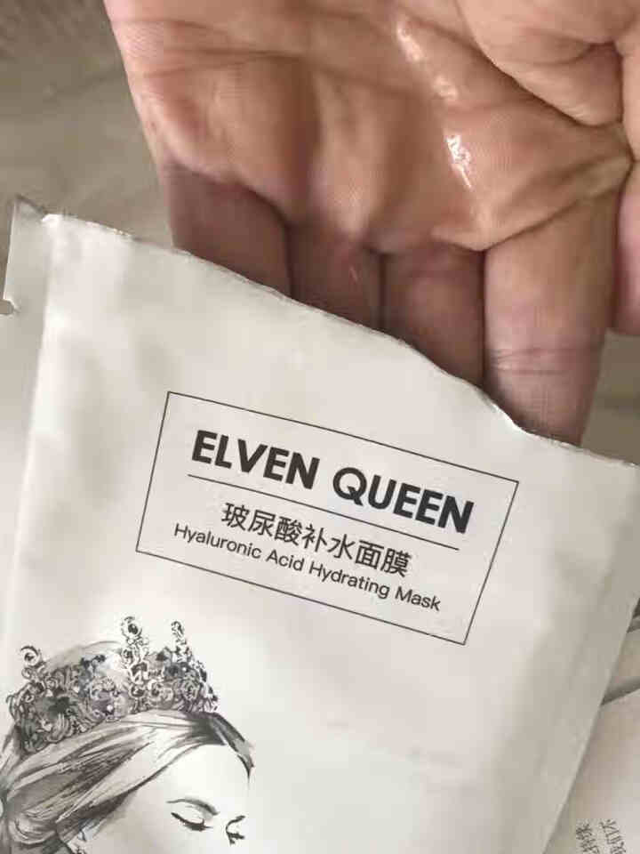 ELVEN QUEEN（精灵女皇）玻尿酸补水面膜 多重补水 滋润水亮 控油平衡 提亮保湿清洁面膜 10片装怎么样，好用吗，口碑，心得，评价，试用报告,第4张