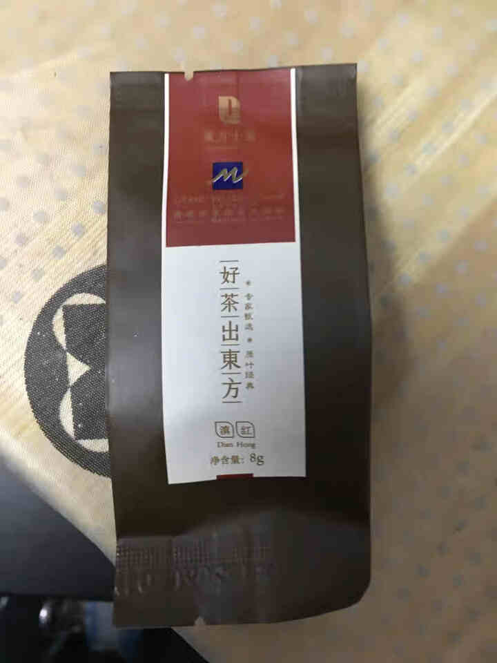 东方士茶 一级滇红茶叶红茶独立包装自饮口粮茶高档小包装176g（8g*22包） 口粮茶,第3张