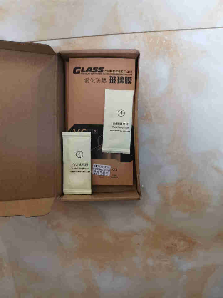 魅奈 华为荣耀20/20Pro钢化膜荣耀20青春版全屏绿光抗蓝光防窥高清水凝防指纹玻璃手机贴膜 荣耀20/20Pro*全玻璃【紫光版】2片装怎么样，好用吗，口碑,第2张